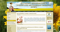 Desktop Screenshot of nkoapmp.org